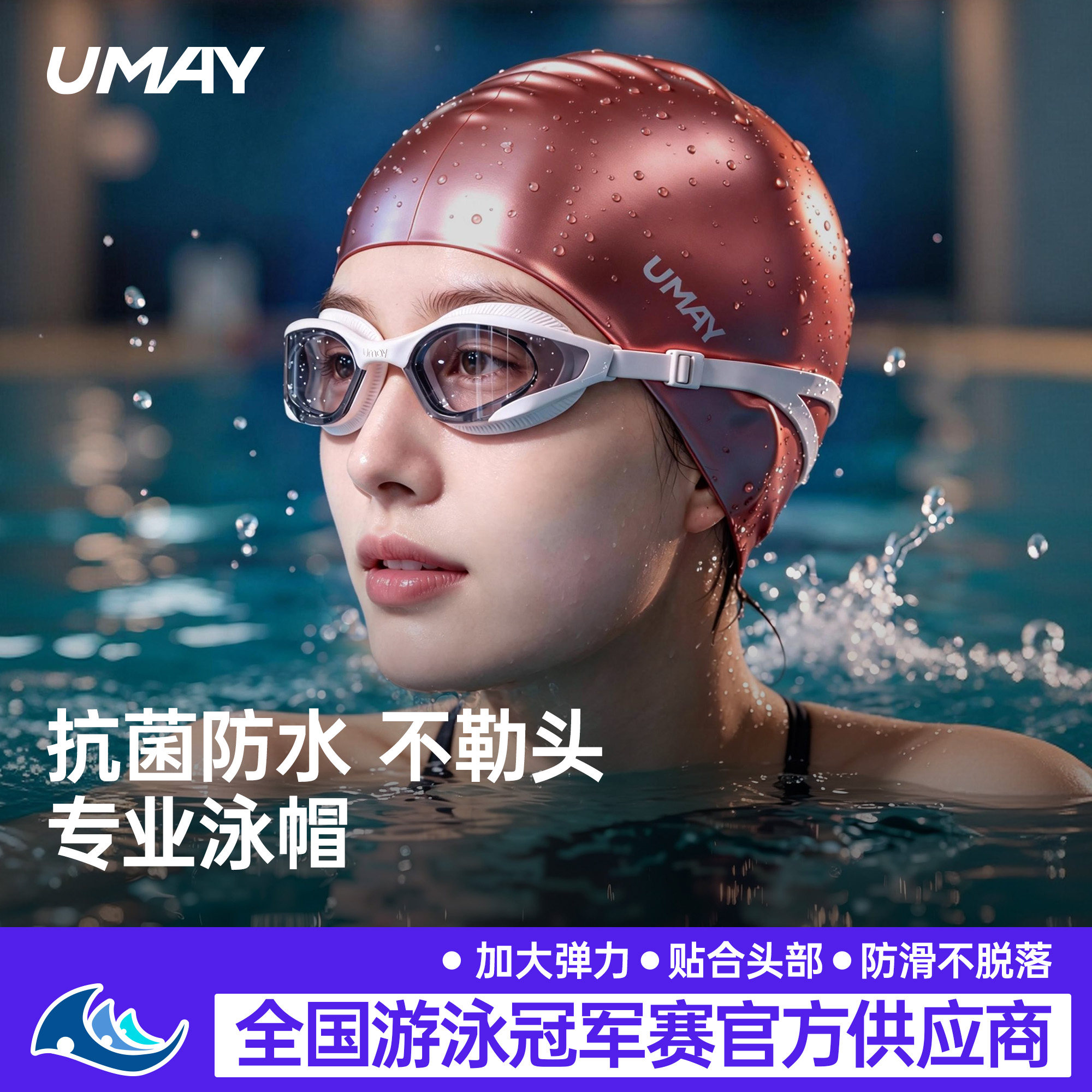 佑美硅胶大头围防水不勒长发泳帽图片