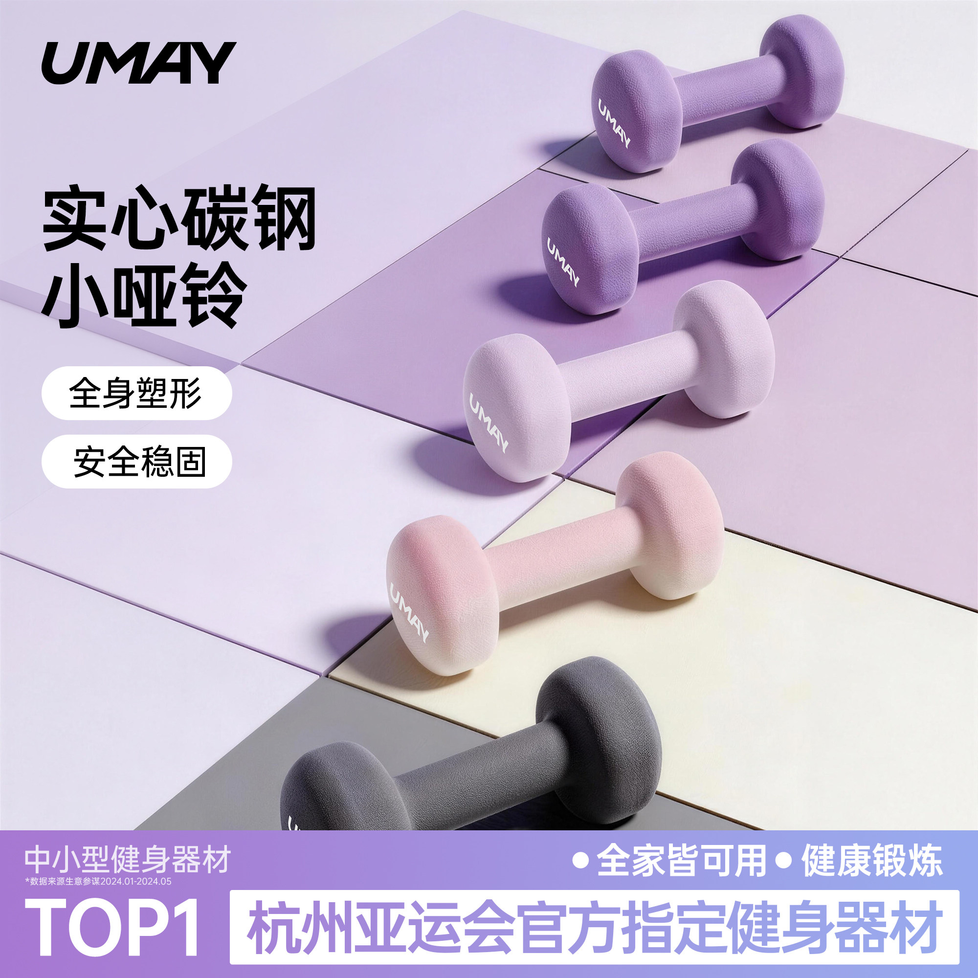 佑美小哑铃女士健身家用男士力量训练器材锻炼2kg一对亚铃初学者