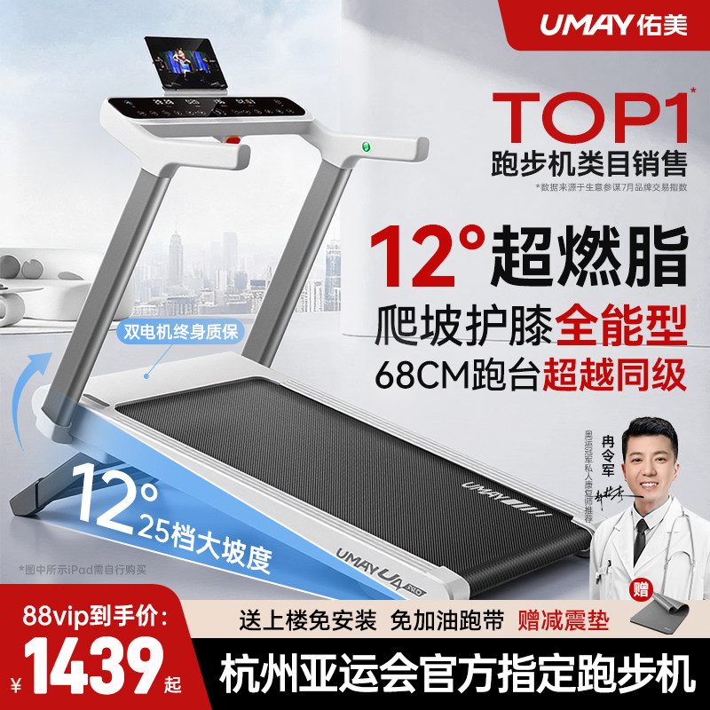 ����U4Pro�ܲ������ÿ�С���۵������߲��������������������»� 1439Ԫ