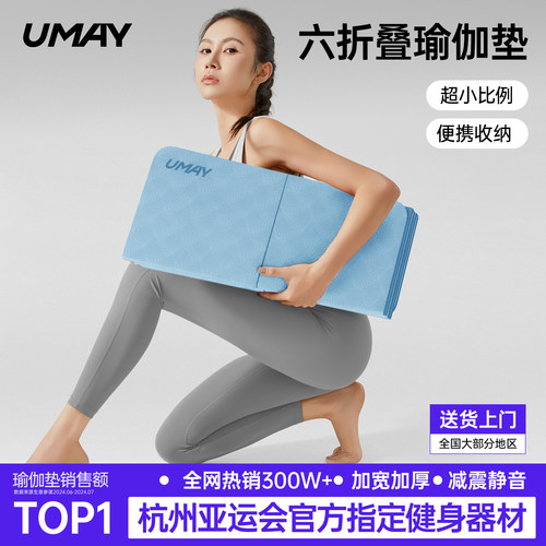 可折叠瑜伽垫防滑加厚加宽健身垫