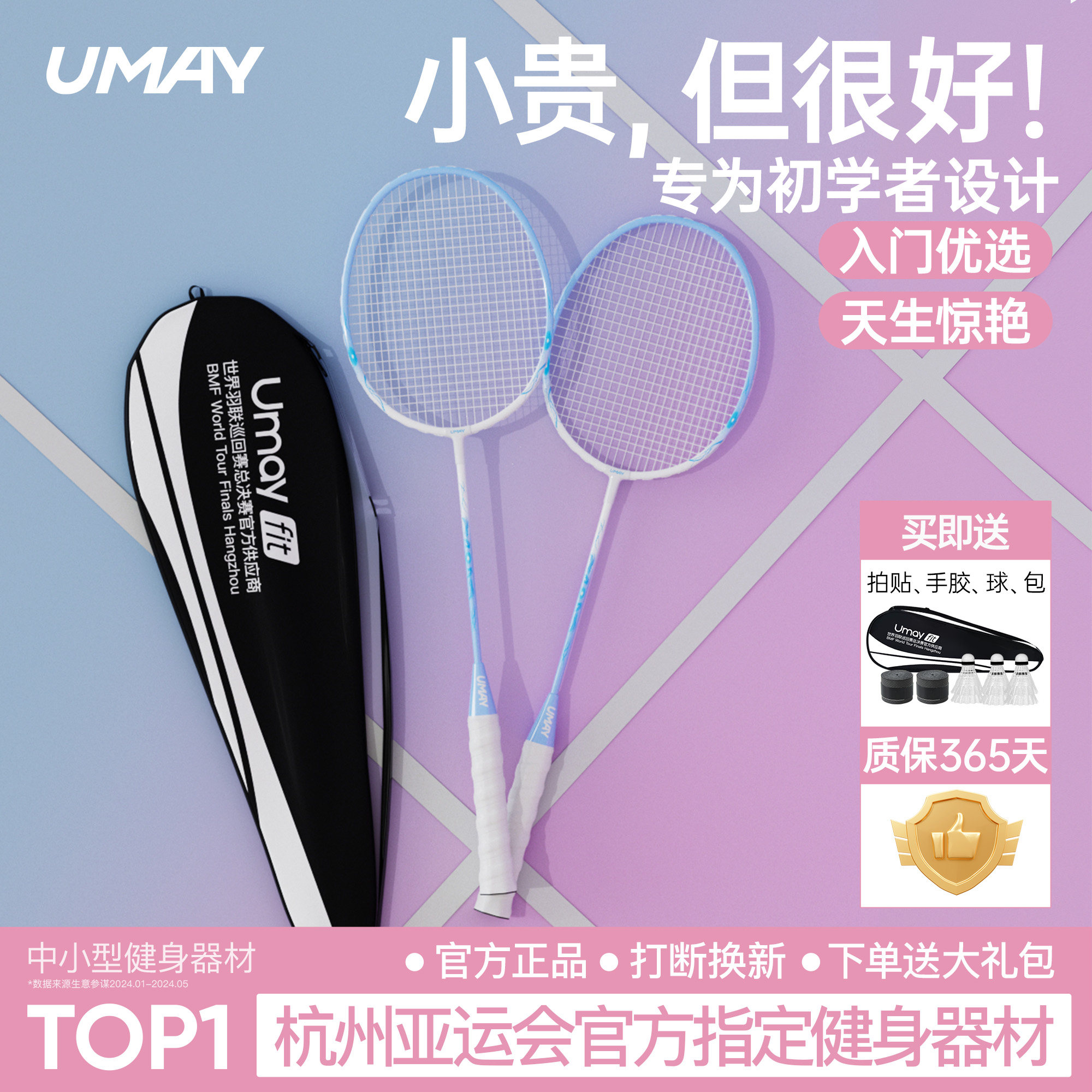 ���Ͻ�˫�ġ�ӣ����+��ȸ��������*3/�İ�/�ֽ�/365���ϰ��� ��Ʒ�� ������ë����Сѧ����ѧ��װ