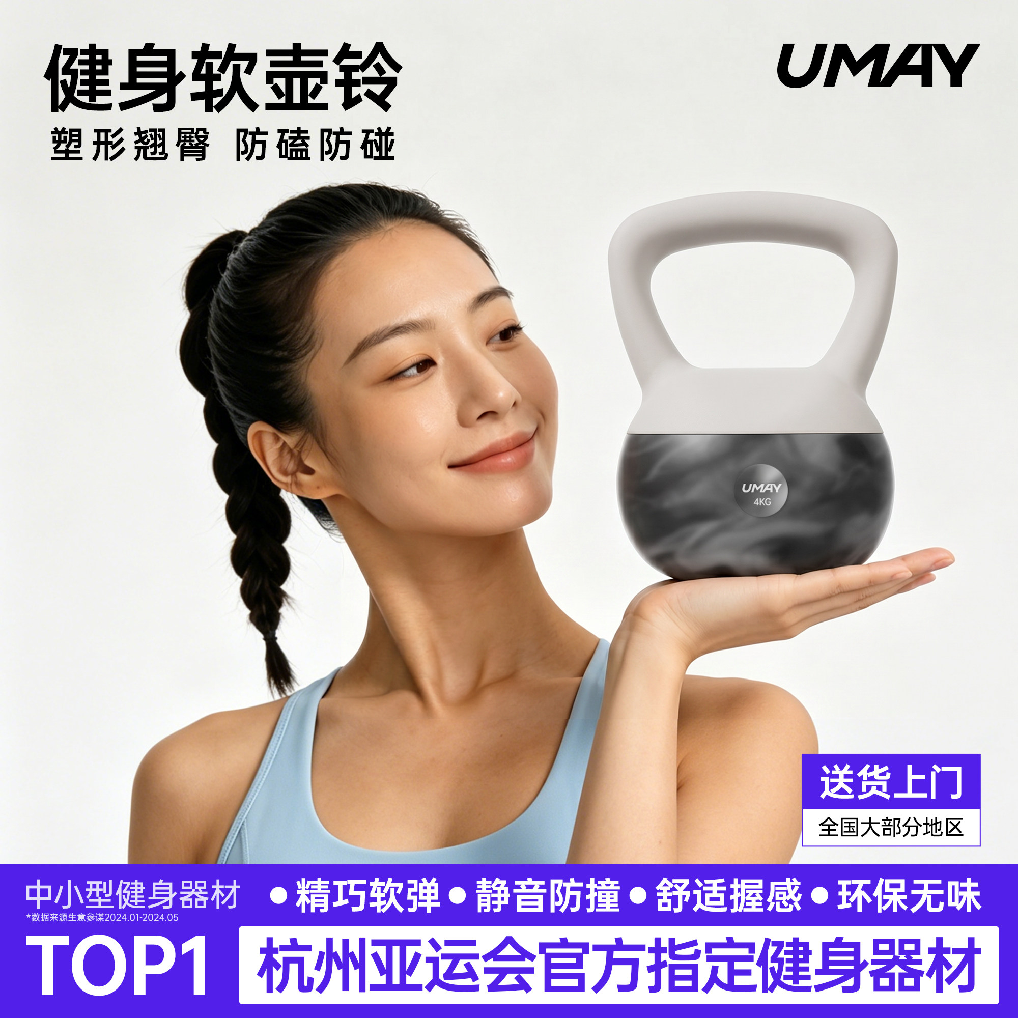 佑美氧气壶铃女士健身家用提壶哑铃女软壶铃男士减肥翘臀运动器材图片