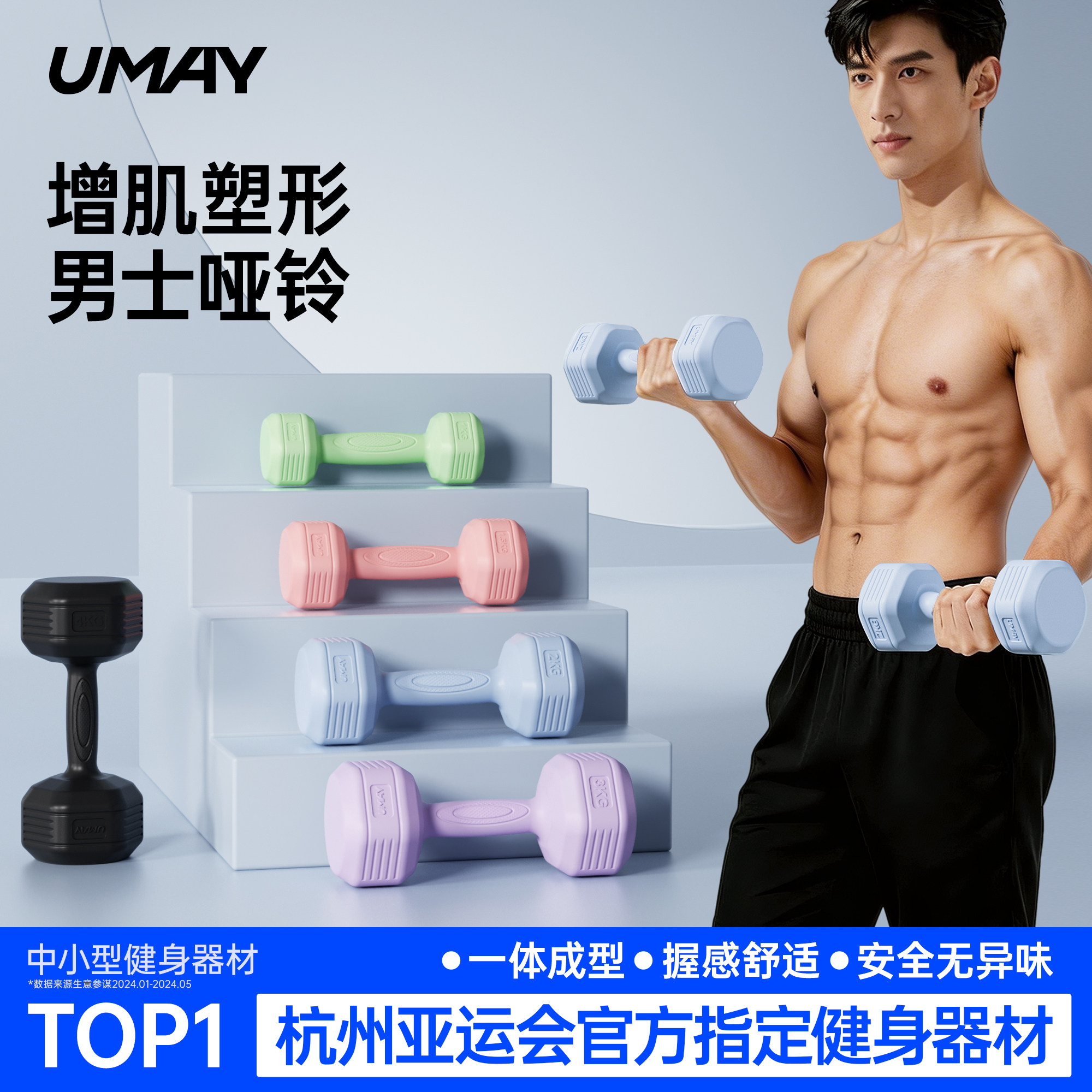 哑铃男士健身家用器材5kg练臂肌一对3公斤杠铃女士青少年力量训练