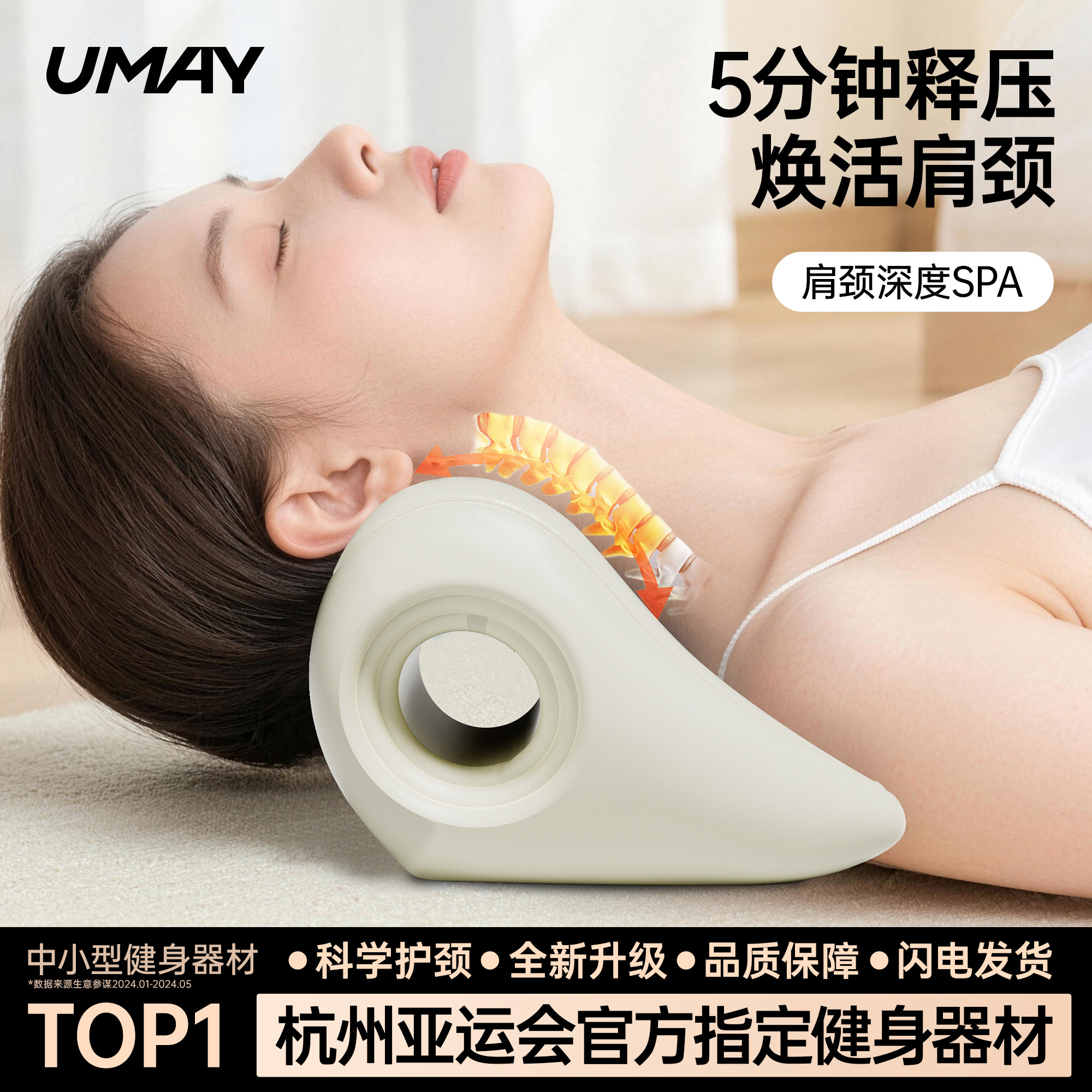 佑美颈椎神器牵引枕颈椎按摩矫正枕头c型颈托支撑护颈富贵包专用
