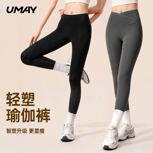 佑美交叉收腹塑形鲨鱼裤