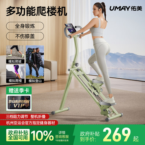 奥运冠军私人康复师推荐