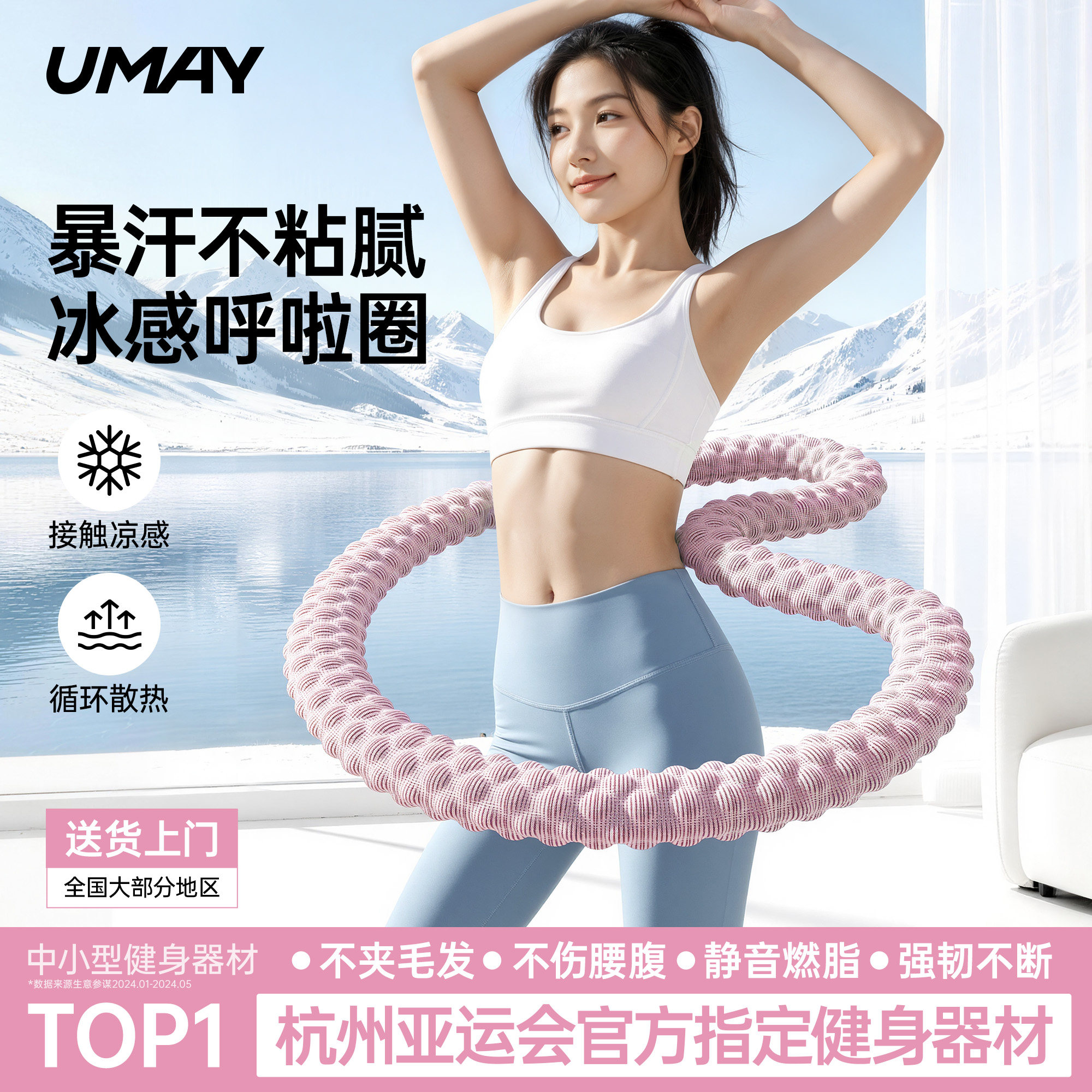 佑美冰豆豆软体呼啦圈女瘦肚子收腹加重不伤腰腹赘肉减肥专用神器
