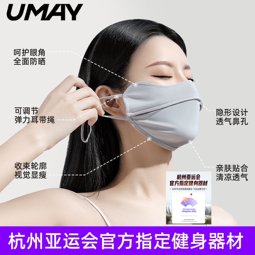 佑美夏季口罩防紫外线男女通用运动瑜伽健身中小型健身器材配件区