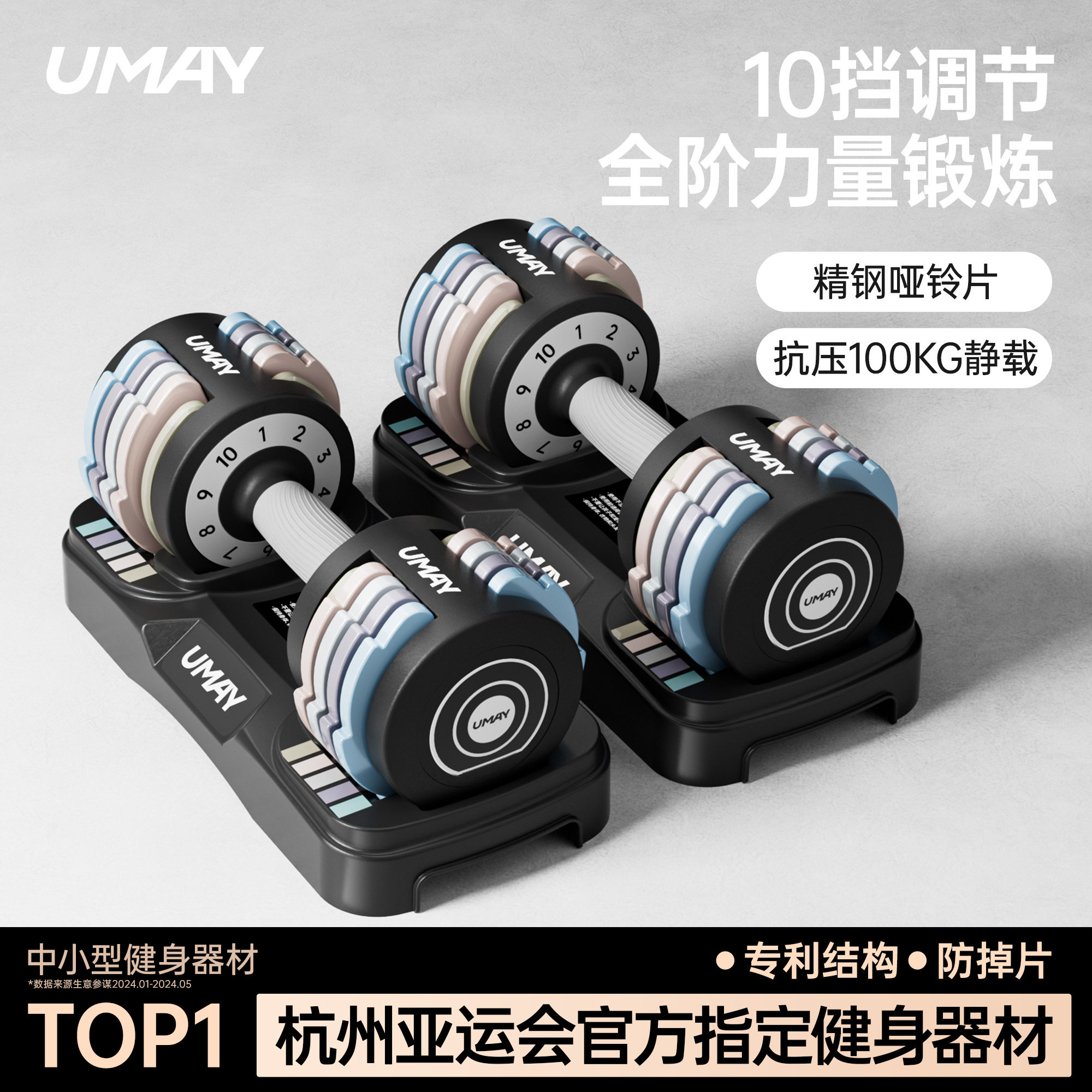 可调节哑铃男女健身家用快调大重量锻炼实心纯钢力量训练运动器材