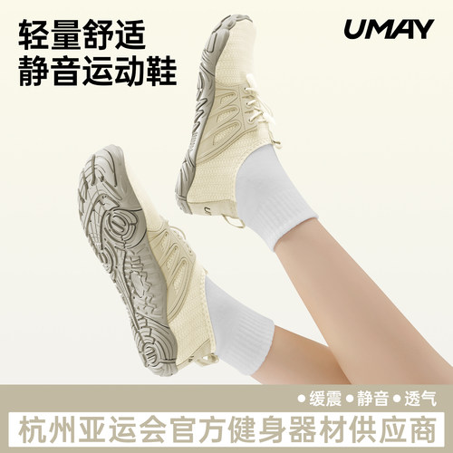 室内健身鞋运动跳绳瑜伽鞋女