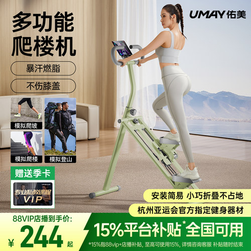 世界冠军康复师推荐佑美