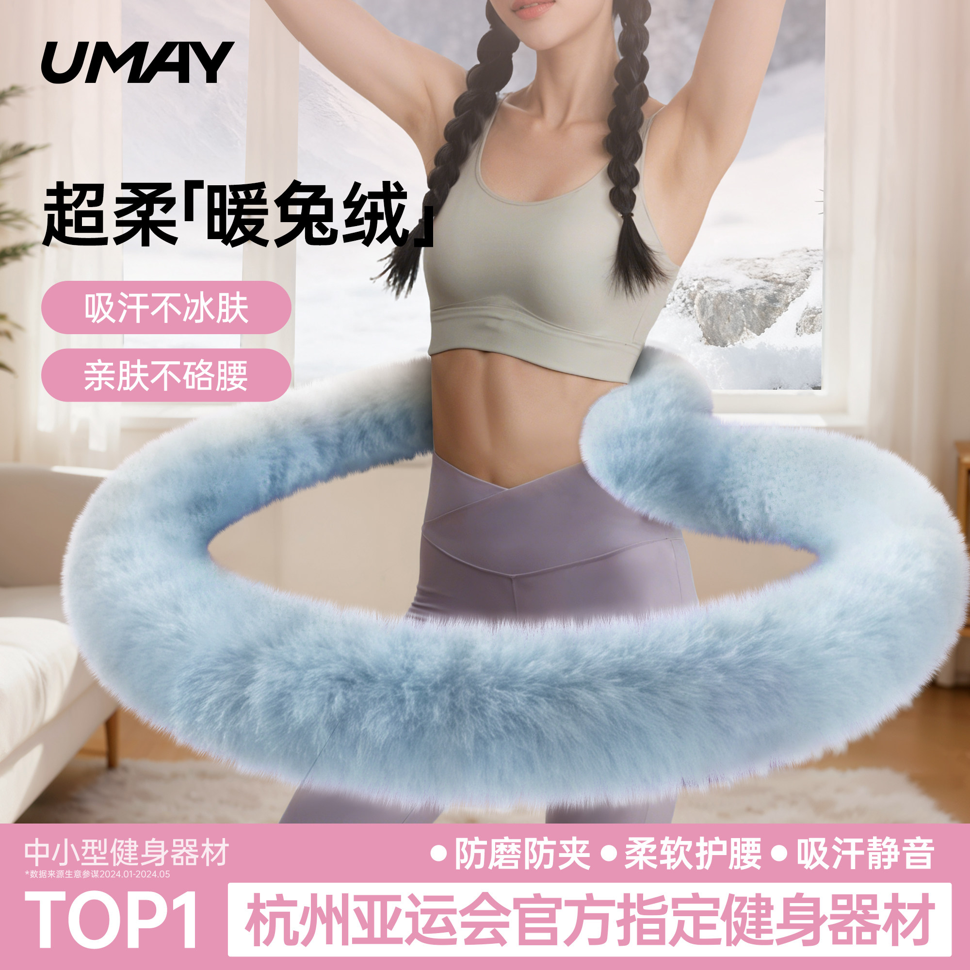 佑美软体呼啦圈女收腹加重减肥静音瘦肚子成人减肥专用神器26新款