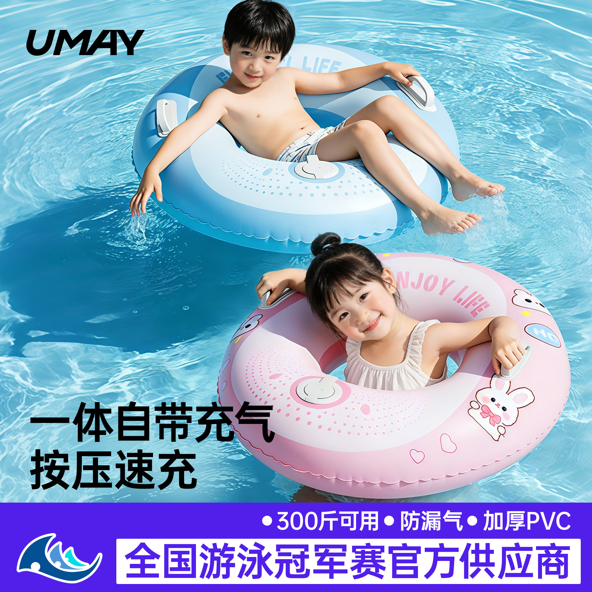 佑美儿童游泳圈加厚男女孩3岁以上充气便携防侧翻成人腋下救生圈