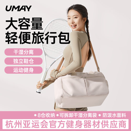健身包大容量斜挎行李旅行包女