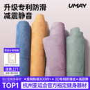 专业防滑减震静音加厚加大加宽隔音 佑美瑜伽垫健身垫家用2025新款