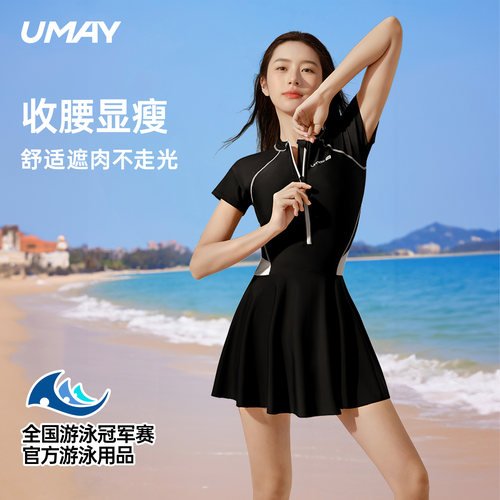 泳衣女微胖遮肉温泉2025新款爆款