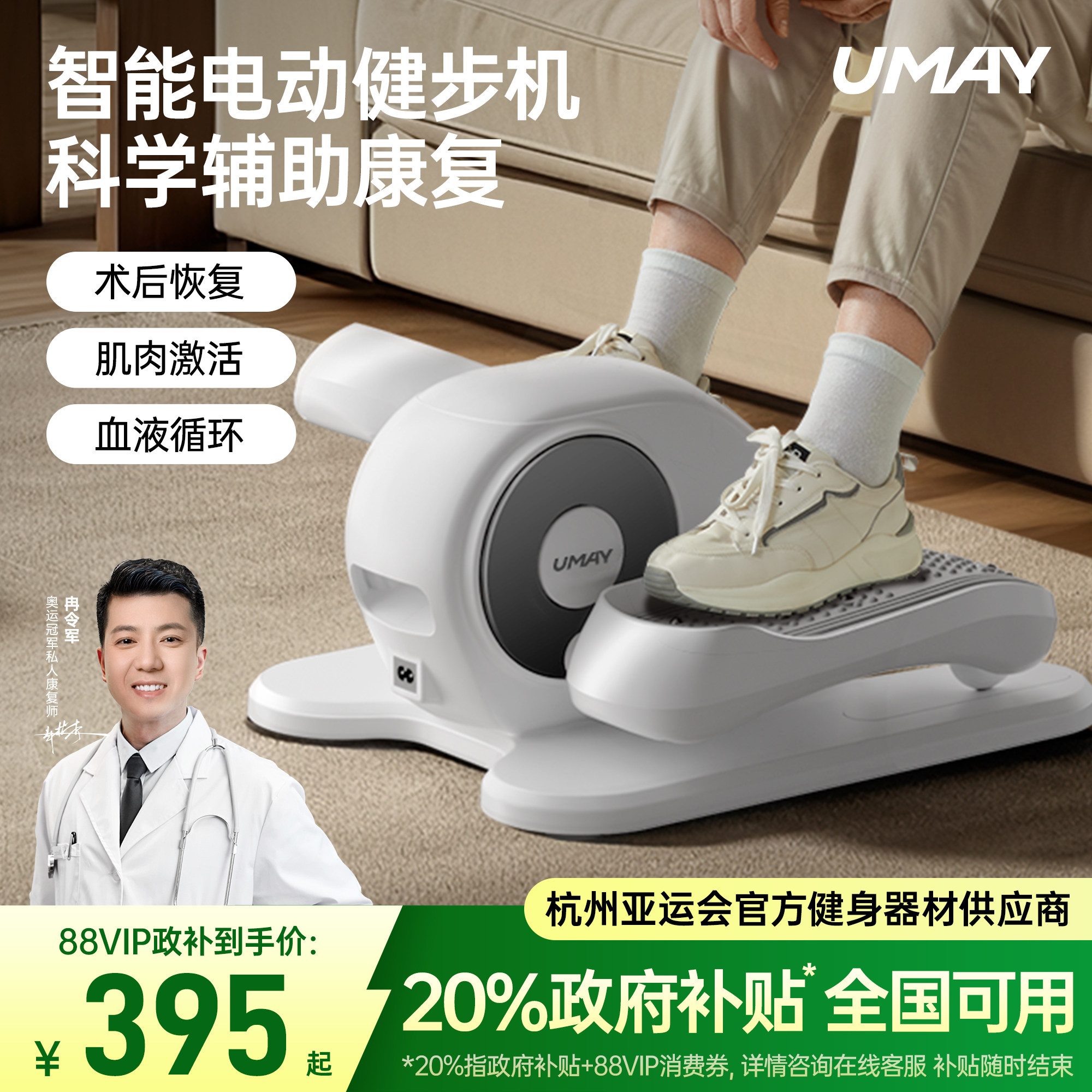 佑美踏步机家用静音健身器材小型走步机脚踏健步机运动爬楼机T3
