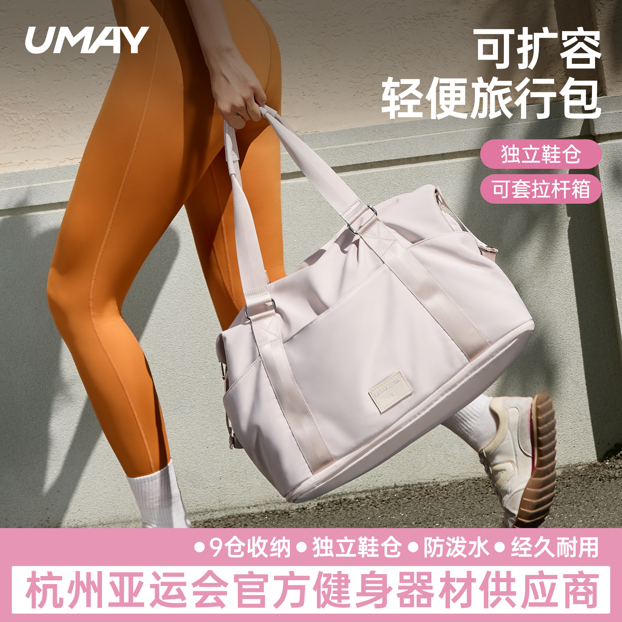大容量旅行包女轻便手提短途出差登机旅游待产行李袋运动健身包男