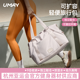 大容量旅行包女轻便手提短途出差登机旅游待产行李袋运动健身包男