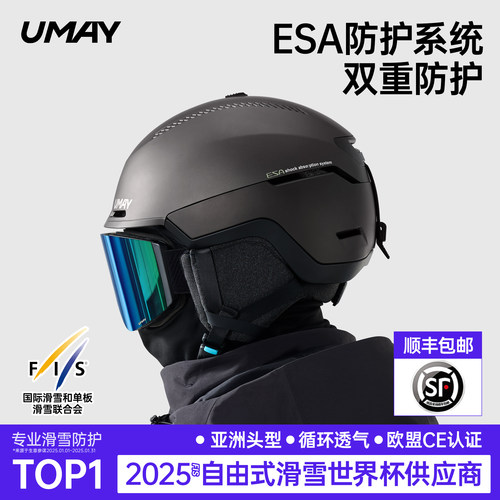 佑美滑雪头盔雪盔滑雪帽专业女男安全单双板帽子装备护具保暖防撞