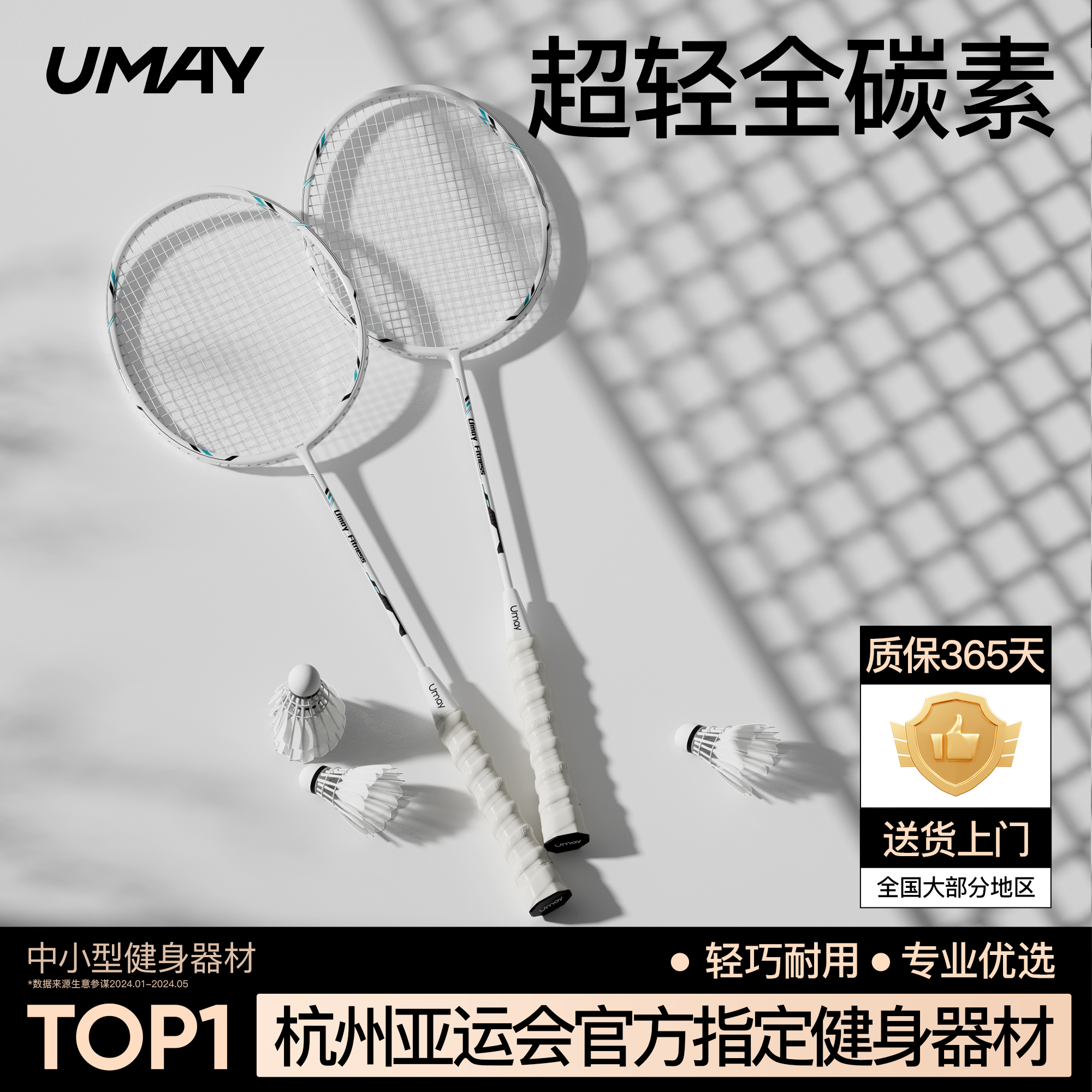 羽毛球拍全碳素纤维专业单双拍