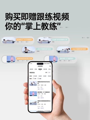 Youmei Jian Брюшко