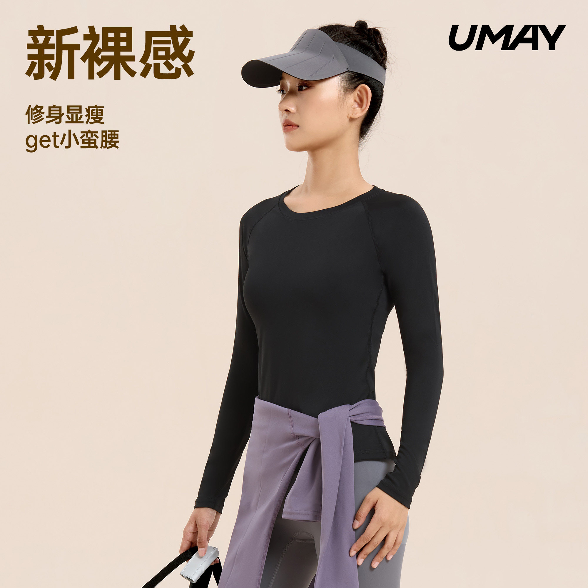 佑美健身衣女新款小蛮腰修身弹力瑜伽服普拉提训练服长袖运动上衣