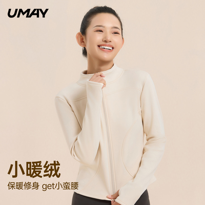 佑美新款修身保暖瑜伽服