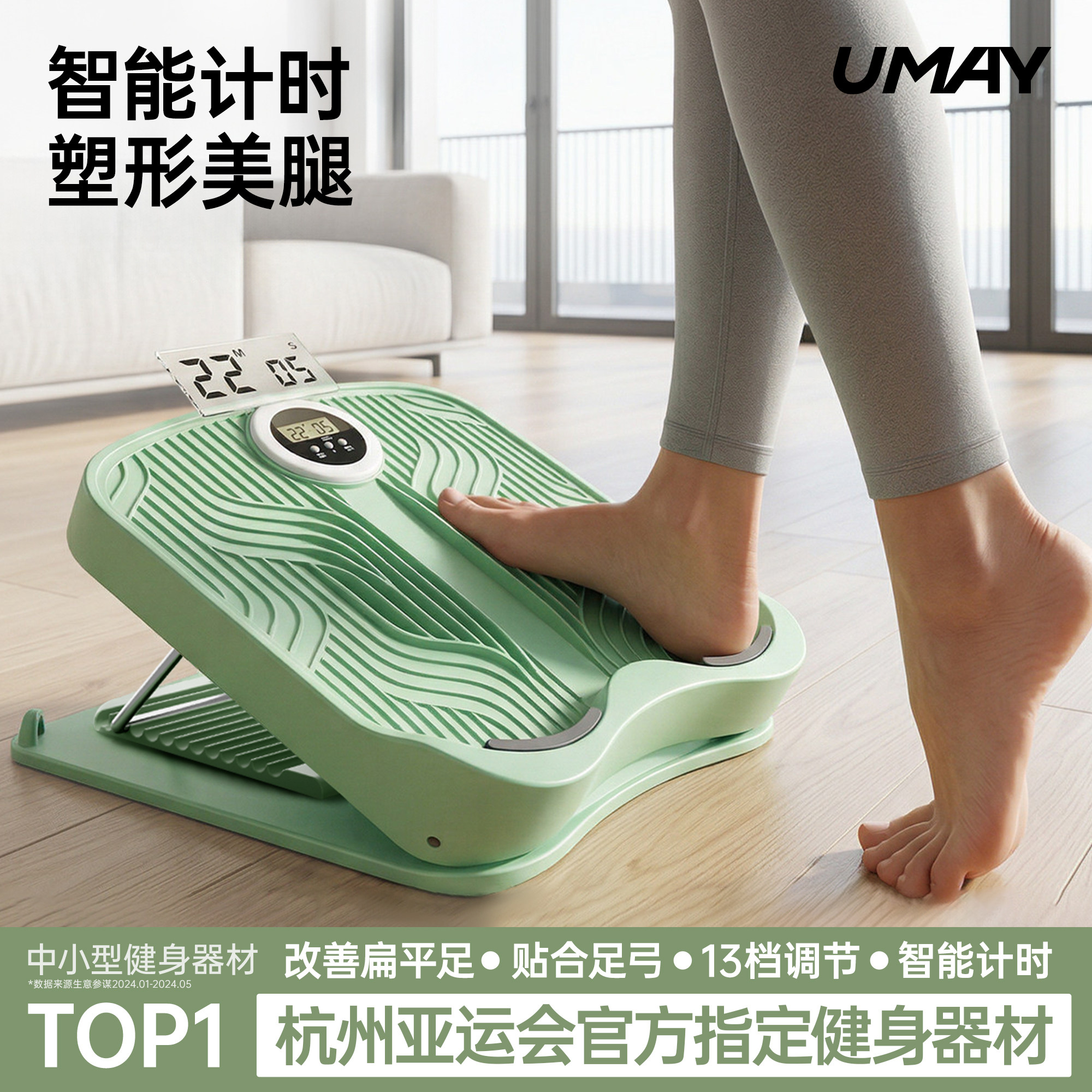佑美拉筋板斜踏板小腿拉伸器多功能运动拉筋神器站立家用健身压腿 - 实物图