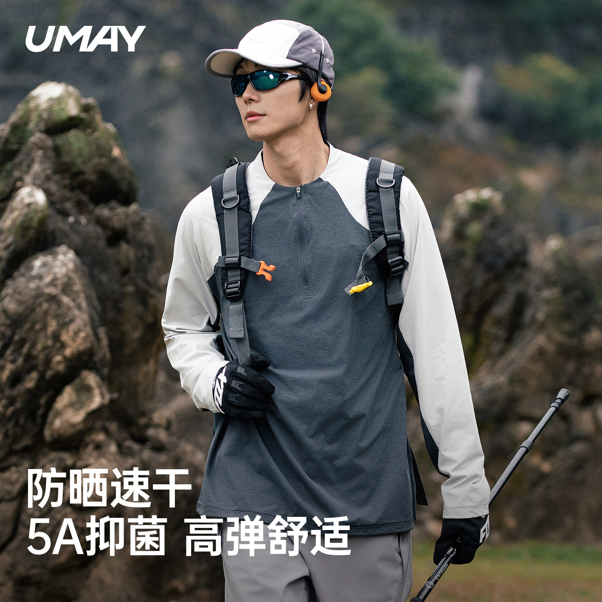 佑美运动T恤男长袖山地骑行服户外跑步速干衣新款撞色半拉链上衣,运动服/休闲服装,运动T恤,淘宝优惠券,粉丝福利购,淘宝优惠卷