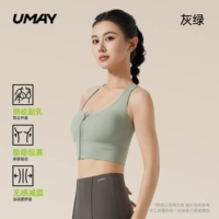 Зеленая 【x-образная высокая поддержка】