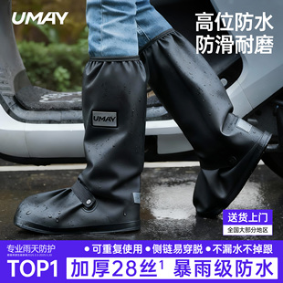防水鞋 神器反复使用雨靴登山成人脚套 套防滑加厚耐磨下雨天不湿鞋