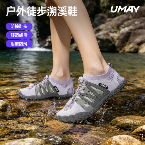 夏季涉水鞋女防滑速干沙滩鞋