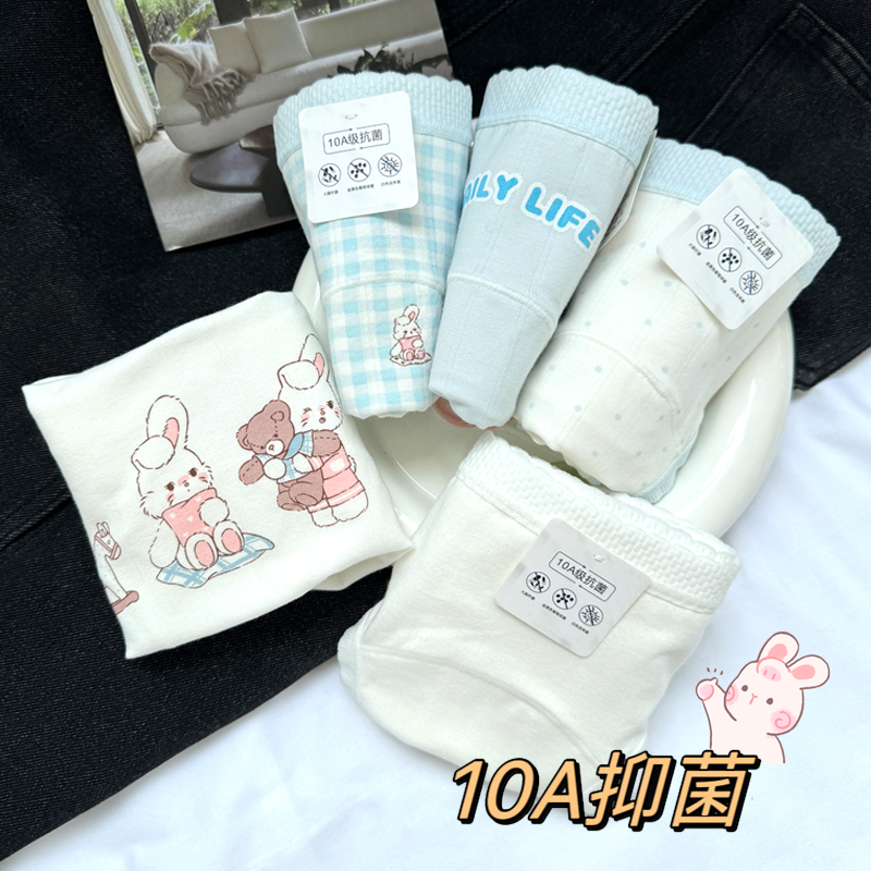 蓝白色系，小清新的少女内裤