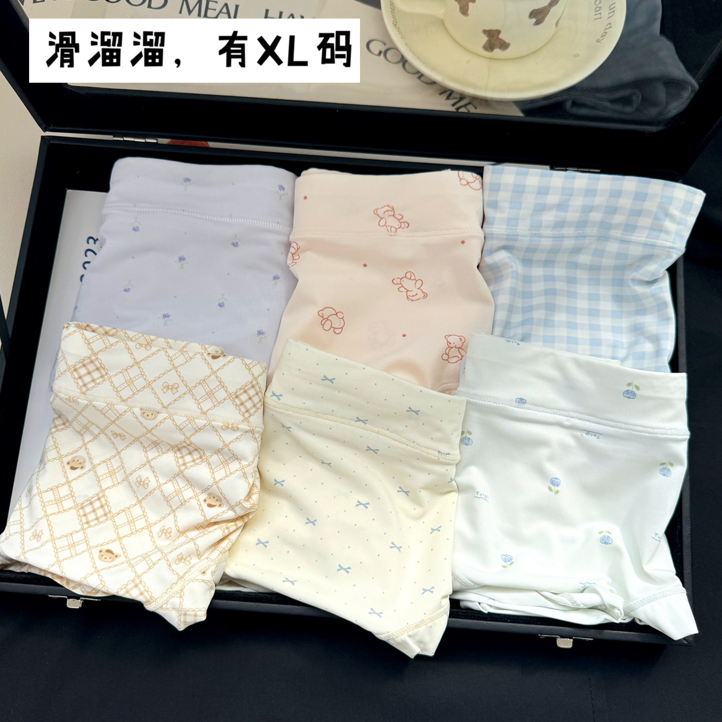 6条内裤女生冰丝中腰滑溜溜牛奶丝速干可爱浅色系三角裤大码胖mm