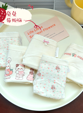 18cm加长裆内裤女纯棉裆10a抗菌甜美可爱学生透气三角裤大码新款