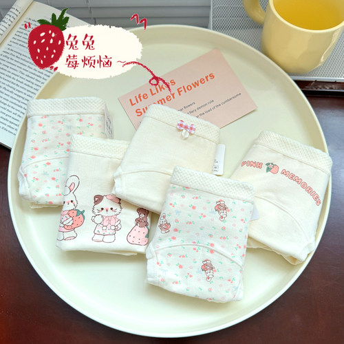 兔兔莓烦恼，10a抗菌女生内裤