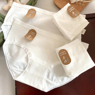 7a原棉内裤 女生纯棉裆抗菌白色a类棉纯色学生日系简约少女三角裤