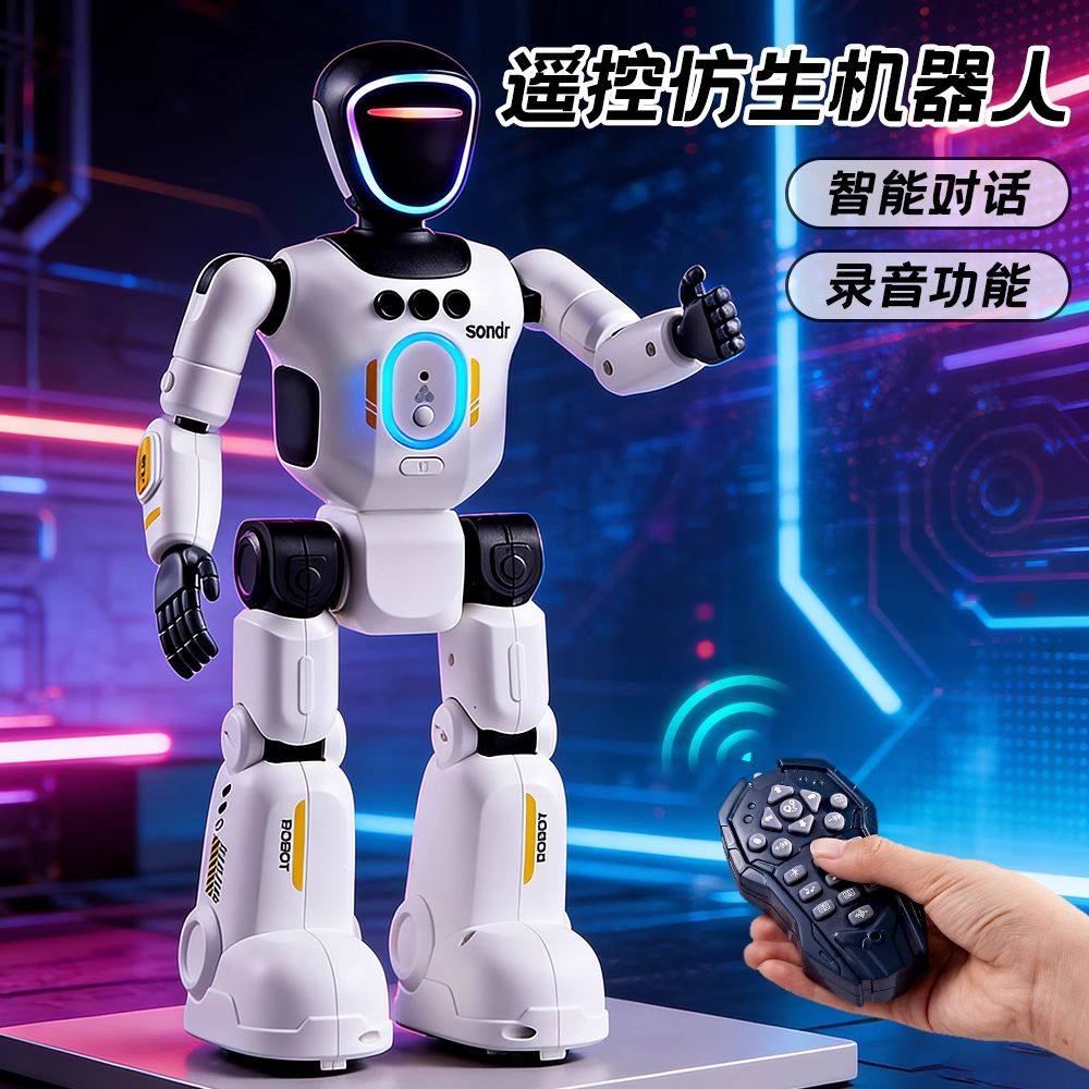 2026新款遥控机器人灵活关节