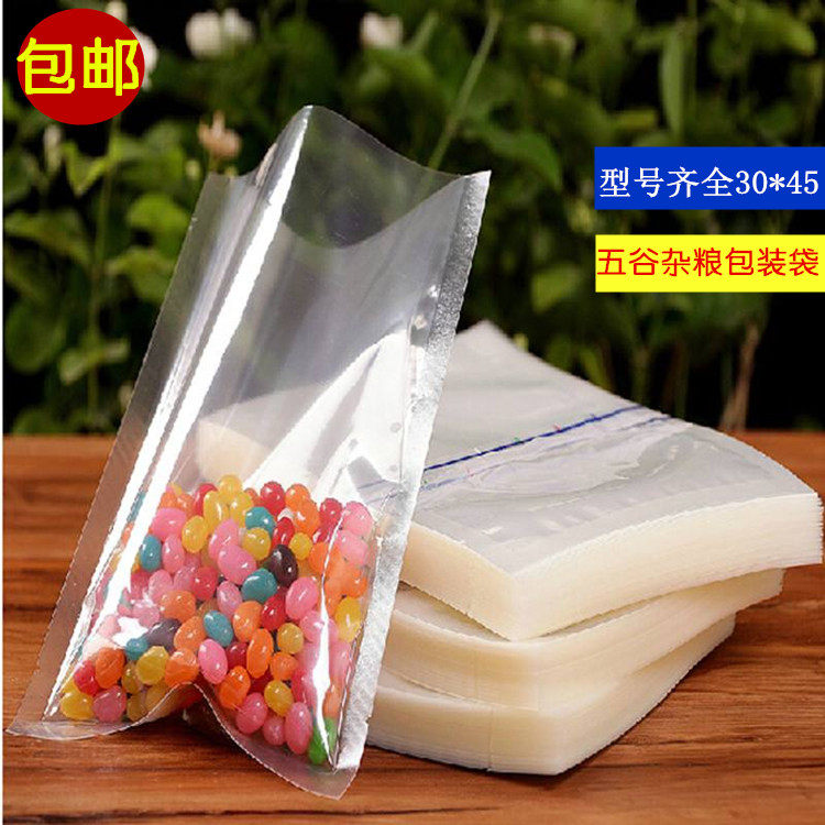 30×45食品真空包装袋杂粮抽气透明袋定制logo大阿胶糕其它包装袋