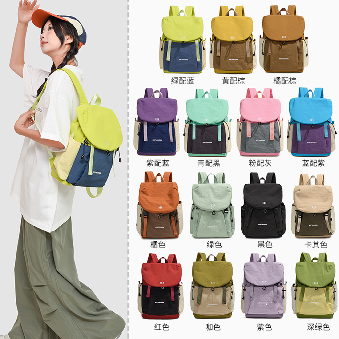 新款旅行双肩包大容量登山包