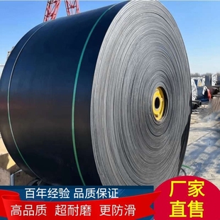 橡胶人字输送带传送带皮带花纹防滑耐磨尼龙矿山传输工业运输皮带