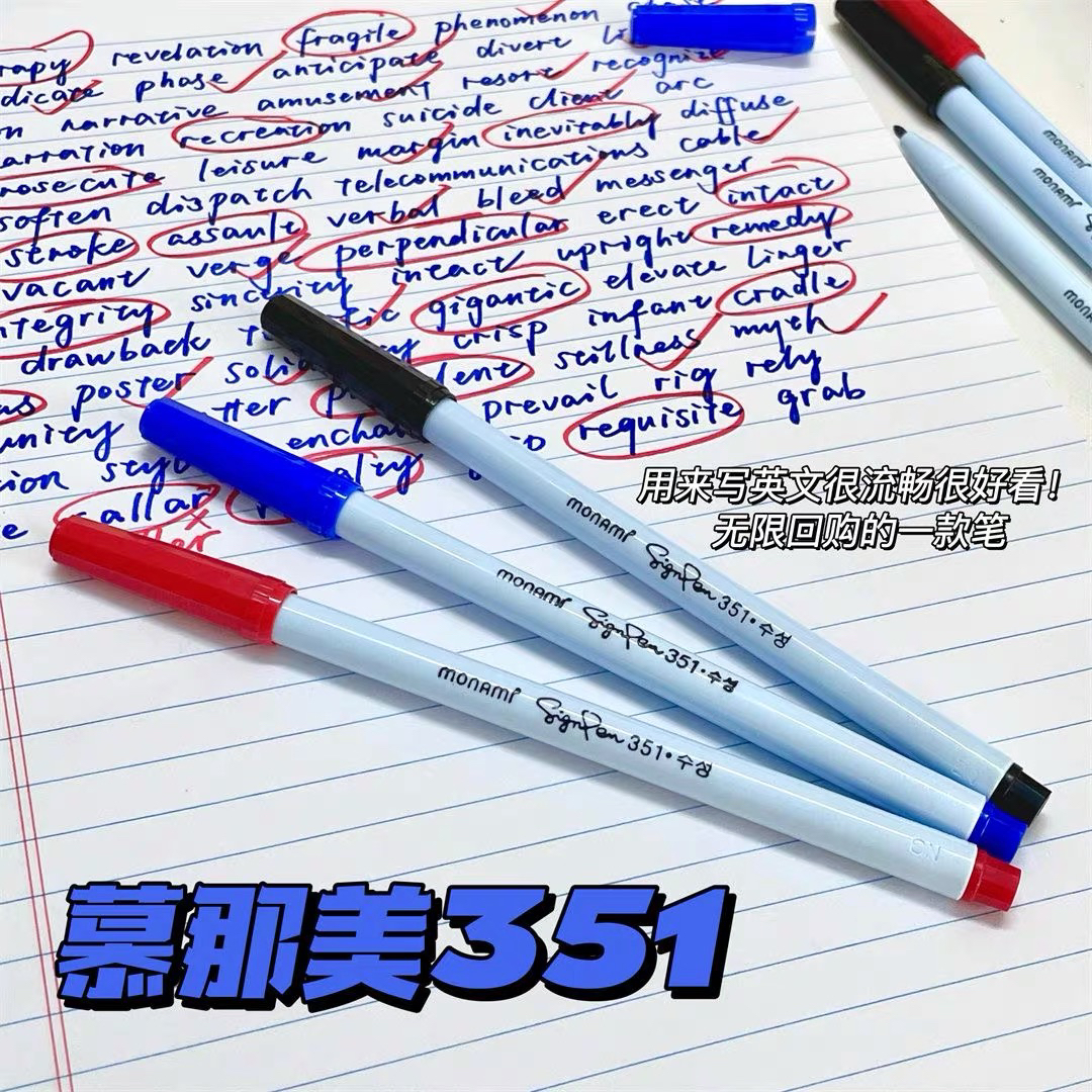 学生圈重点记号笔慕那美monami