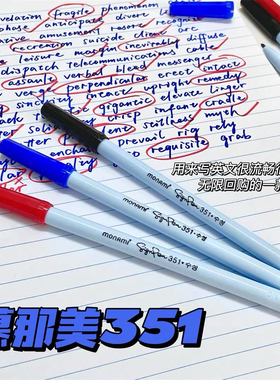 Monami慕那美351学生圈重点高颜值涂鸦绘画标记号水性笔勾线粗笔