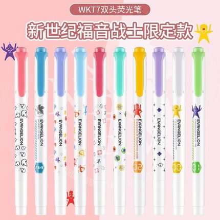 ZEBRA斑马牌EVA新世纪福音战士荧光笔限定学生手帐标记双头记号笔