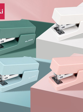 deli时尚彩色订书机可钉20张纸桌面耐用便携订书器迷你小号钉书机