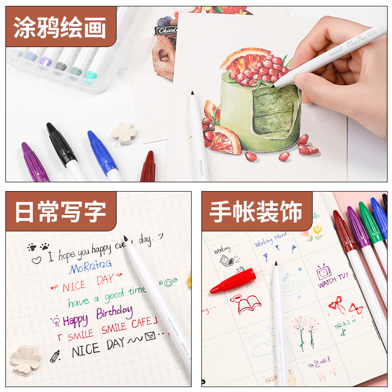 한국어 모나미 P3000 수채화 펜 손계좌 노트 후크라인 펜 컬러펜 모나미 젤펜