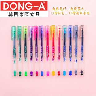 韩国东亚文具DONG-A perfume 0.48法国香水中性笔 满5支包邮