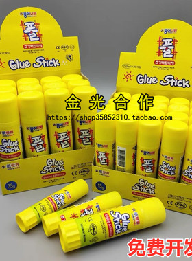 韩国胶棒纸世界固体胶棒持久粘着力强效粘稠感粘贴牢8g15g25g35g