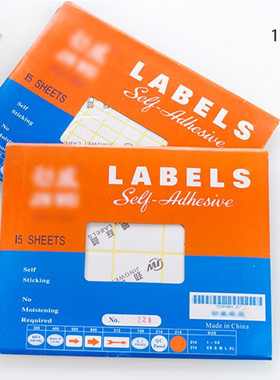 劲威牌 15张装A5不干胶贴纸 哩补纸LABELS 多规格白色不干胶标签